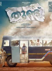 ��������� (2024)