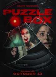 ������� ����������� (2023)