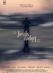 Хесус Лопес (2021)