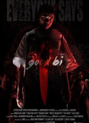 ������� �� (2022)