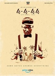 ��������� ������ ����� ���������� (2022)