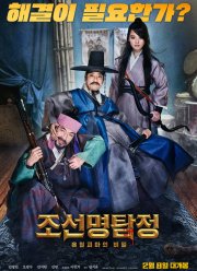 �������� �: ����� ������-������� (2018)