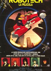 ������� (1985)