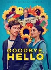 ����, ������ (2024)