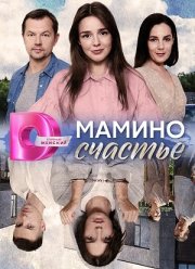 ������ ������� (2025)