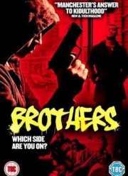 Братский день (2015)