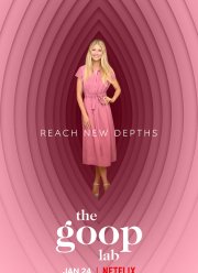 Лаборатория Goop (2020)