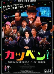 ��������� �������� (2019)