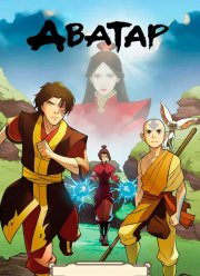 Аватар: Легенда об Аанге (1-3 Сезон)