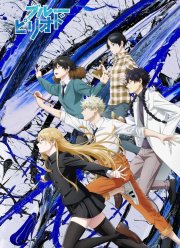 ������� ������ (2021)