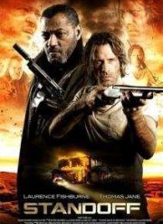 Тупик (2015)