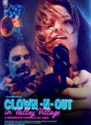 ����� ���� �� ���� � ����� ������� (2025)