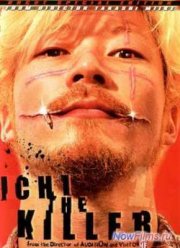 Ичи-киллер (2001)