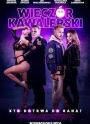 ���������� (2024)