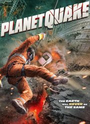 ����������� ������������� (2024)