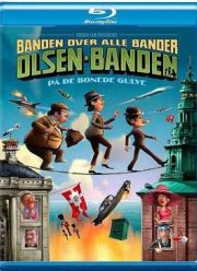 Балбесы (2010)