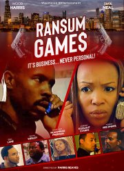 Странные игры (2021)