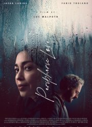 ��������� ������ (2023)