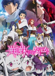 ,  ,    ? / ,  ,   ? (2021)