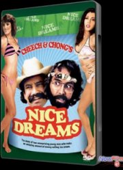 Укуренные 3 (1981)