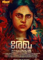 ����� (2023)