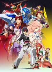 Путь назад / Бэк Арроу (2021)