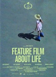 �������������� ����� � ����� (2021)