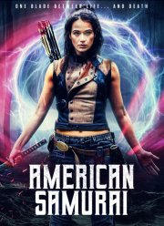 ������������ ������� (2023)