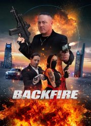 ������ (2023)