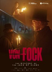 ������������� ��� ���� (2025)