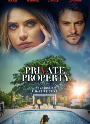 ������� ������������� (2022)