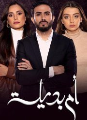 ����������� ���� (2021)