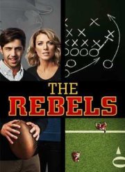 Бунтари (2014)