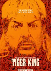 Король тигров: Убийство, хаос и безумие (1-2 Сезон)