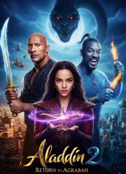 ������� 2 (2026)