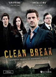 Окончательный разрыв (2015)