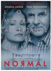 Нормальный (2003)