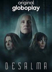 Лишённые душ (1-2 Сезон)