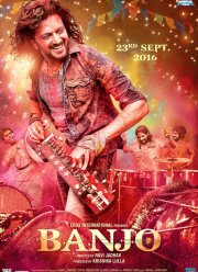 Банджо (2016)