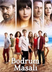 Бодрумская сказка (2016)