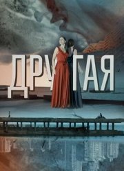 ������ (2019)