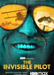 Невидимый пилот (2022)