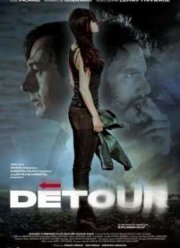 Крутой разворот (2009)