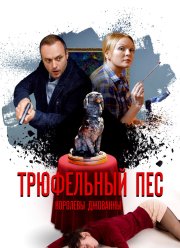 ���������� �� �������� �������� (2017)