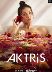 ������� (2023)