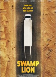 Болотный лев (2021)