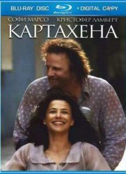 Прикованная к постели / Картахена (2009)