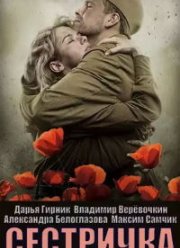 ��������� (2021)