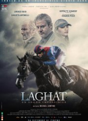 �����, ����������� ����� (2025)