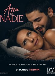 ����� ����� ���� (2022)